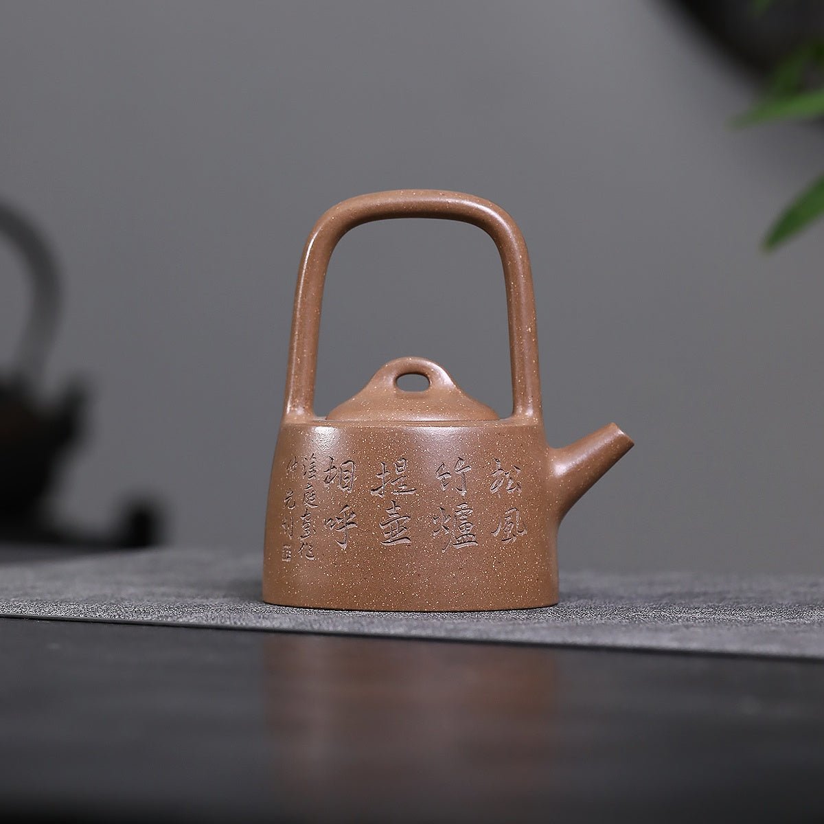 Shi Yao Ti Liang 280cc - Yixing Handmade Teapot - zycs_China