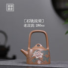 Shi Yao Ti Liang 280cc - Yixing Handmade Teapot - zycs_China