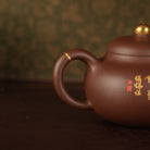 Shi Yuan 260cc - Yixing Handmade Teapot 江苏宜兴