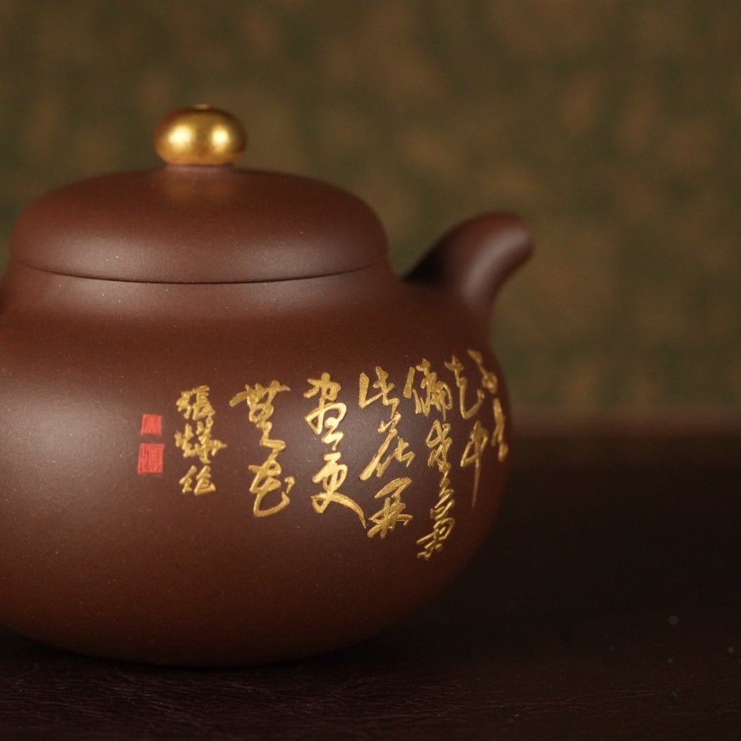 Shi Yuan 260cc - Yixing Handmade Teapot 江苏宜兴