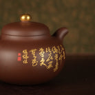 Shi Yuan 260cc - Yixing Handmade Teapot 江苏宜兴
