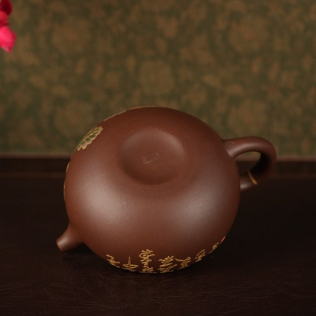 Shi Yuan 260cc - Yixing Handmade Teapot 江苏宜兴