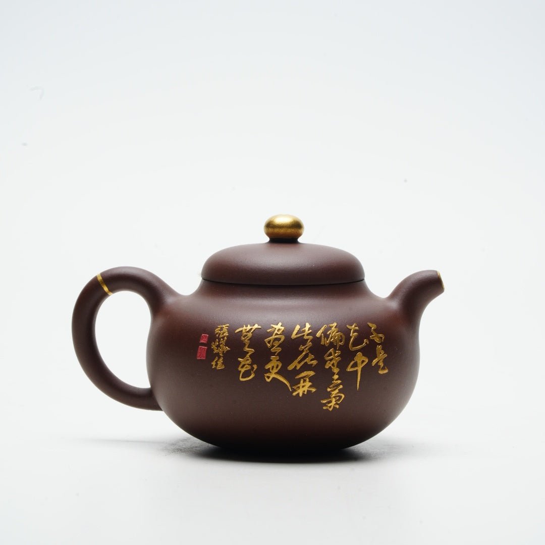 Shi Yuan 260cc - Yixing Handmade Teapot 江苏宜兴
