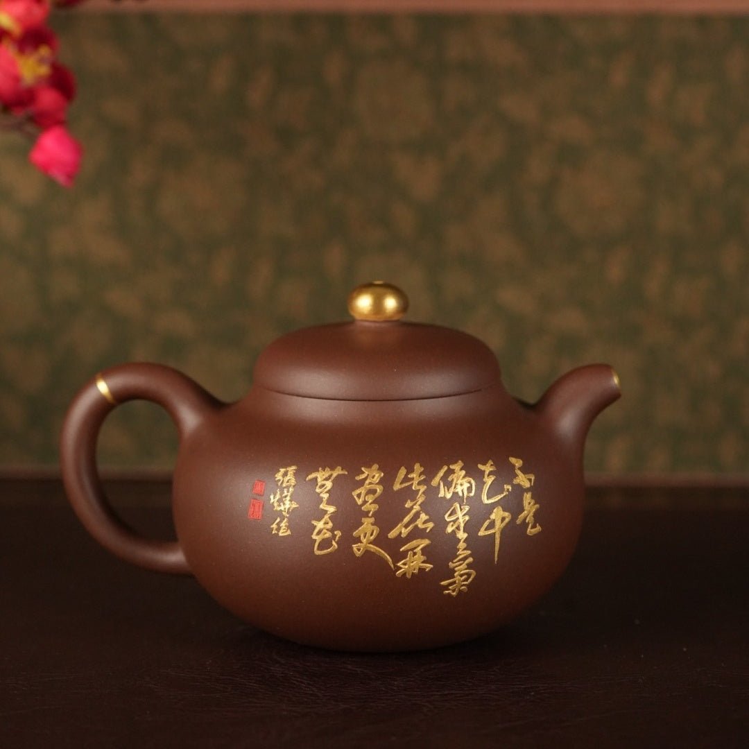 Shi Yuan 260cc - Yixing Handmade Teapot 江苏宜兴