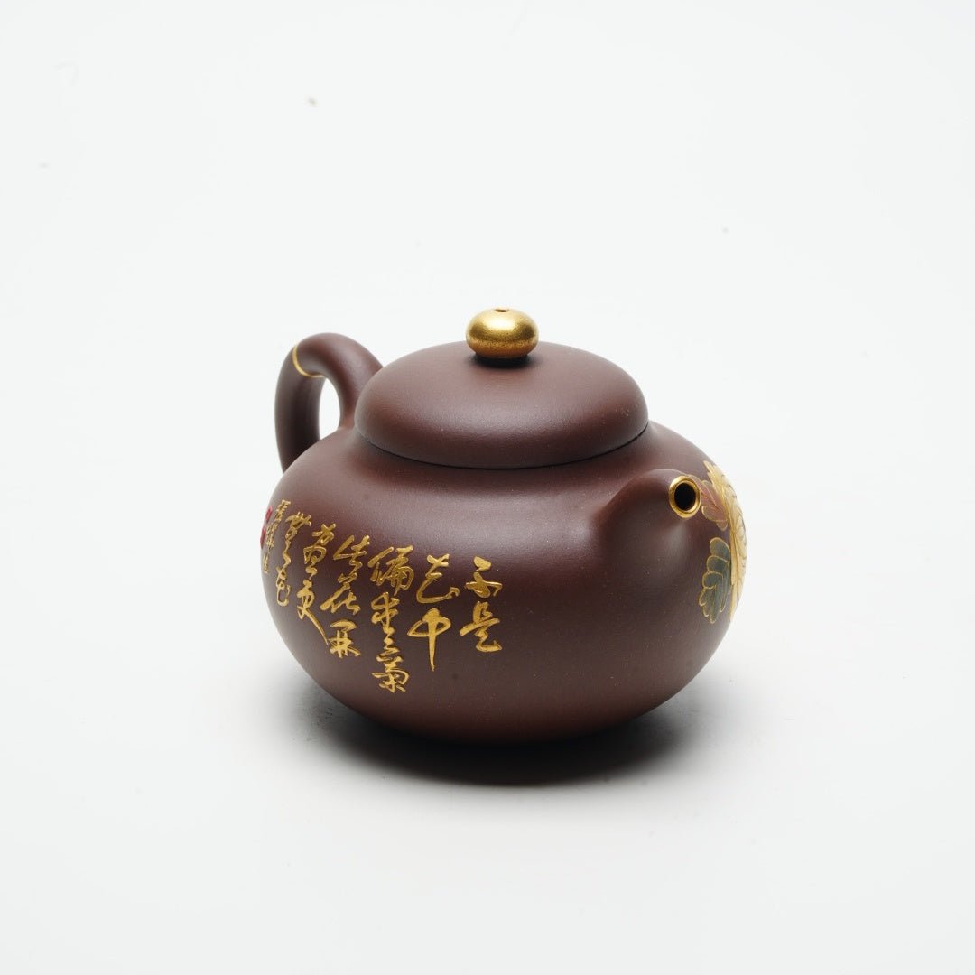 Shi Yuan 260cc - Yixing Handmade Teapot 江苏宜兴
