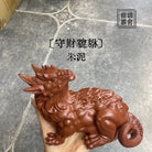 Shou Chai Pi Xiu - Zisha Sculpture - zycs_China
