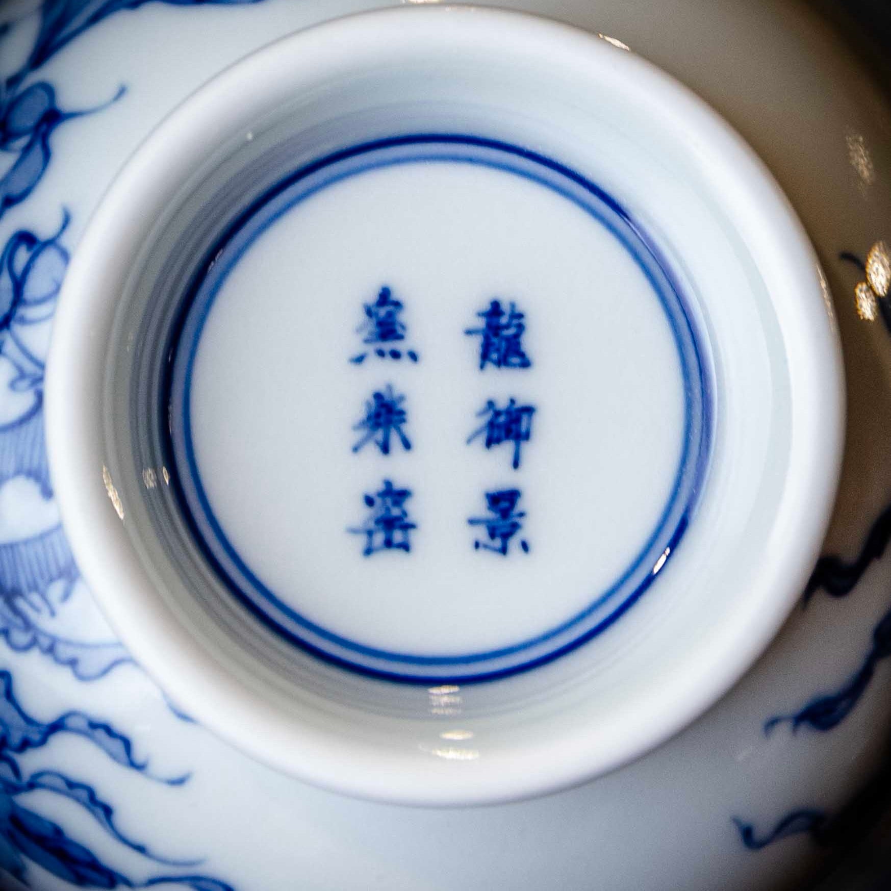 Shou Tao 130cc - Jing De Zhen Porcelain Gaiwan - zycs_China