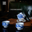 Shou Tao 130cc - Jing De Zhen Porcelain Gaiwan - zycs_China