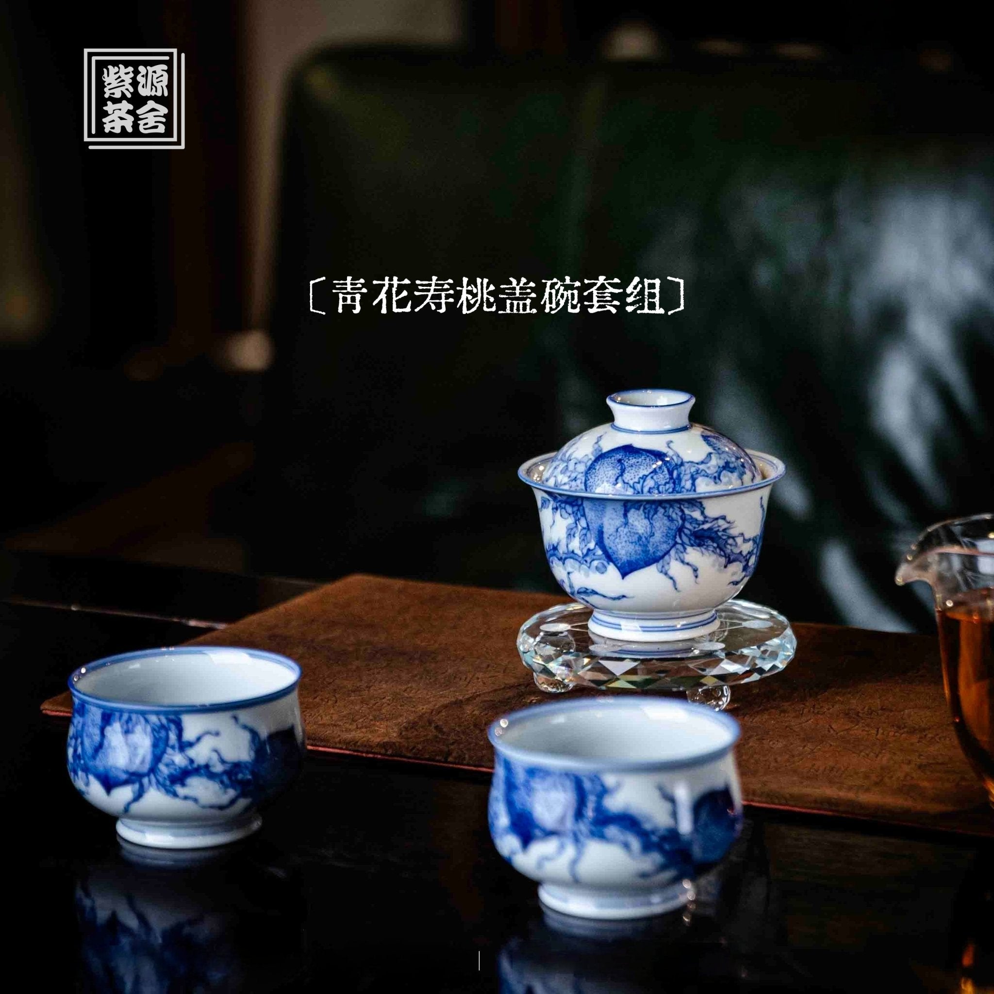 Shou Tao 130cc - Jing De Zhen Porcelain Gaiwan - zycs_China