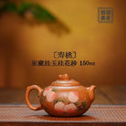 Shou Tao 150cc - Yixing Handmade Teapot - zycs_China