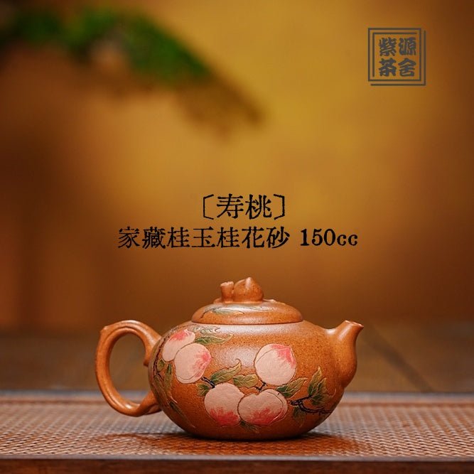 Shou Tao 150cc - Yixing Handmade Teapot - zycs_China