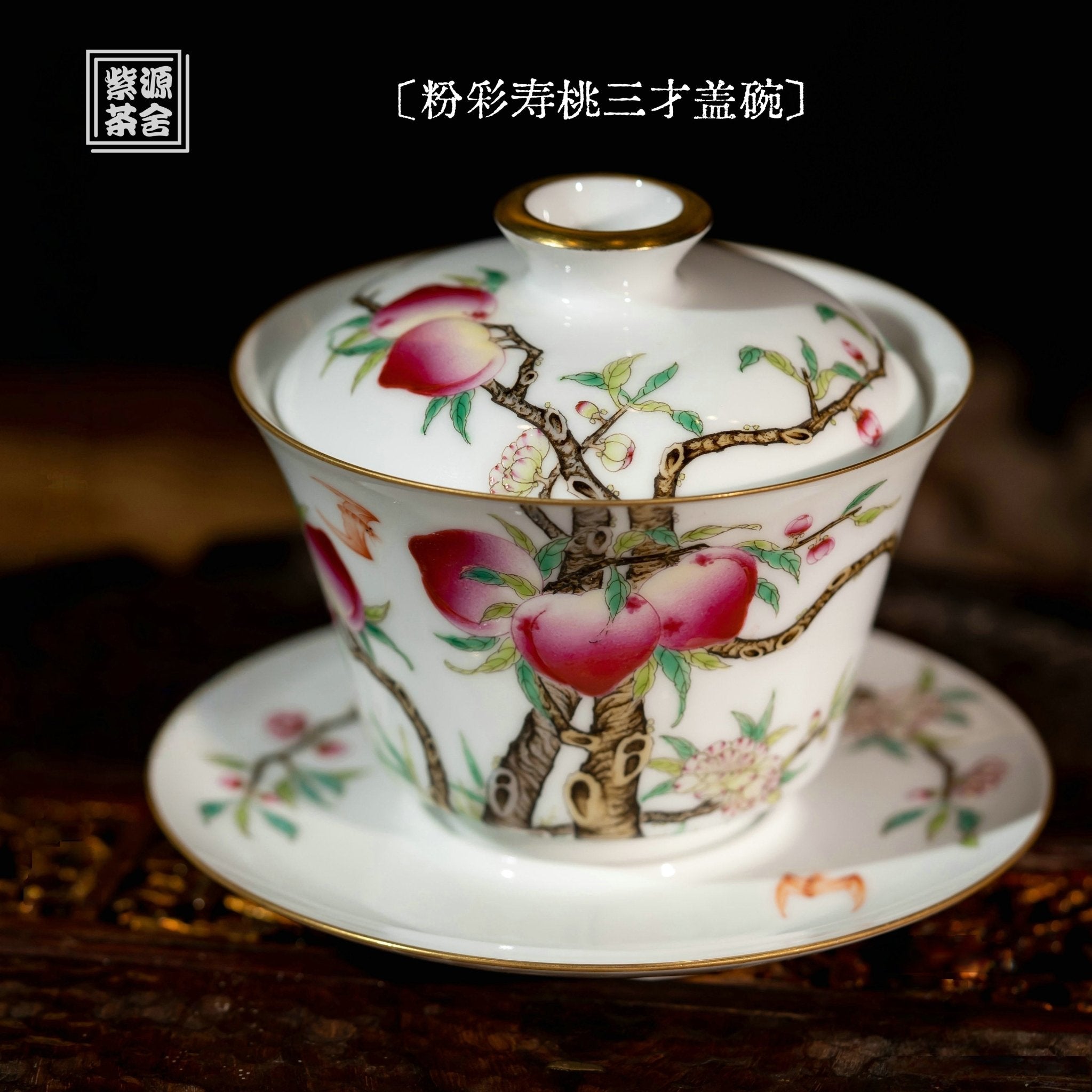 Shou Tao 200cc - Jing De Zhen Porcelain Gaiwan - zycs_China