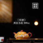 Shou Tao 200cc - Yixing Handmade Teapot - zycs_China