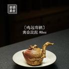 Shou Tao 85cc - Yixing Handmade Teapot - zycs_China