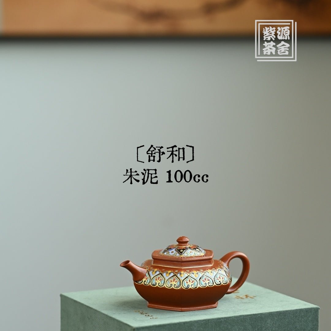 Shu He 100cc - Yixing Handmade Teapot - zycs_China