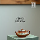 Shu He 100cc - Yixing Handmade Teapot - zycs_China