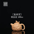 Shu Lai Bao 180cc - Yixing Handmade Teapot - zycs_China