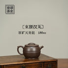 Shu Yao Han Wa 180cc - Yixing Handmade Teapot - zycs_China