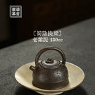 Shu Yin Ti Liang 130cc - Yixing Handmade Teapot 江苏宜兴