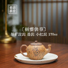 Shu Ying Gong Chun 170cc - Yixing Handmade Teapot - zycs_China