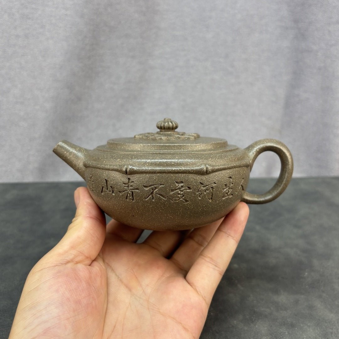 Shu Zhu Xiang Yun 200cc - Yixing Handmade Teapot - zycs_China