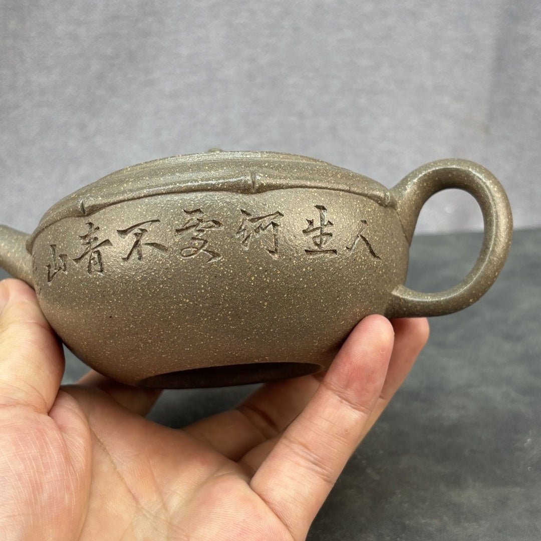 Shu Zhu Xiang Yun 200cc - Yixing Handmade Teapot - zycs_China