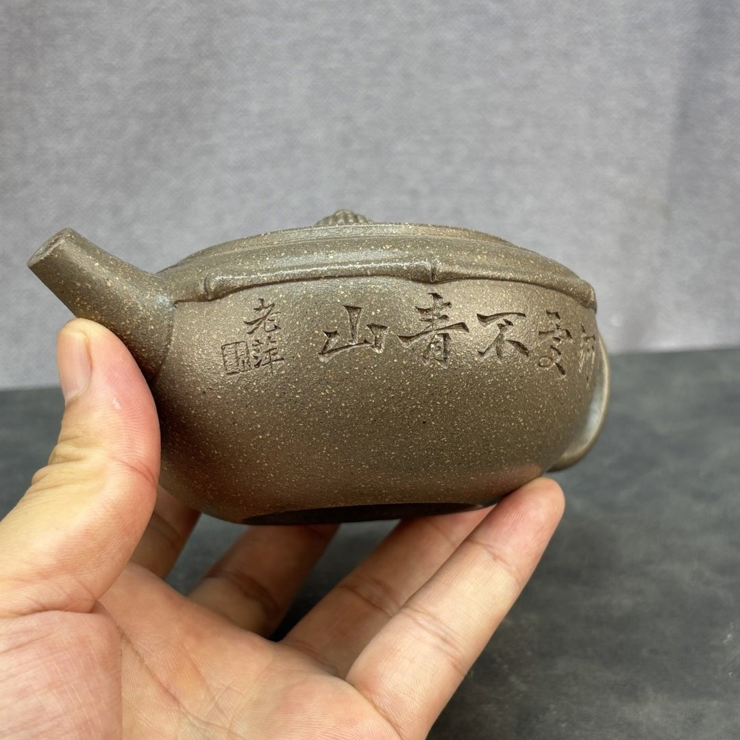 Shu Zhu Xiang Yun 200cc - Yixing Handmade Teapot - zycs_China