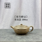 Shu Zhu Xiang Yun 200cc - Yixing Handmade Teapot - zycs_China