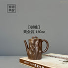 Shu Zhuang 160cc - Yixing Handmade Teapot 江苏宜兴