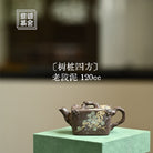Shu Zhuang Si Fang 120cc - Yixing Handmade Teapot - zycs_China
