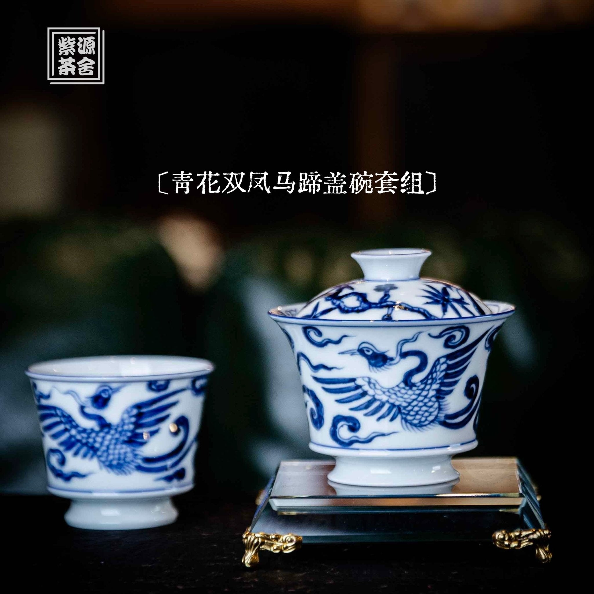 Shuang Feng 100cc - Jing De Zhen Porcelain Gaiwan - zycs_China