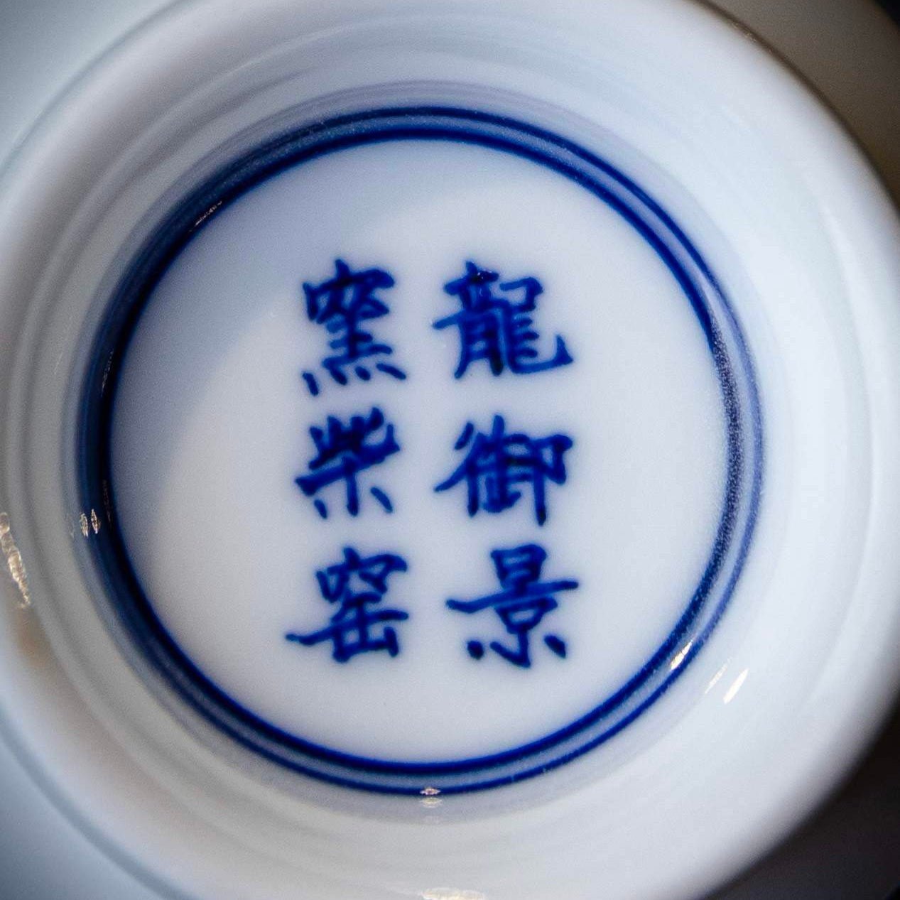Shuang Feng 100cc - Jing De Zhen Porcelain Gaiwan - zycs_China
