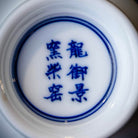 Shuang Feng 100cc - Jing De Zhen Porcelain Gaiwan - zycs_China