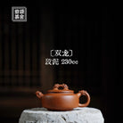 Shuang Long 230cc - Yixing Handmade Teapot - zycs_China