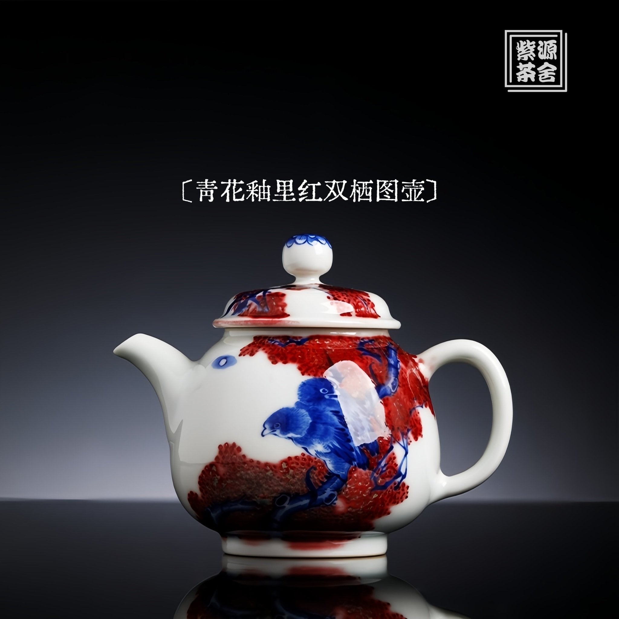 Shuang Qi 140cc - Jing De Zhen Porcelain Teapot - zycs_China