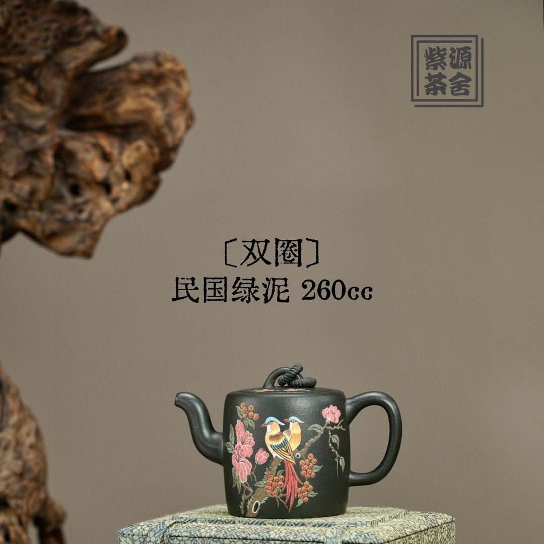 Shuang Quan 260cc - Yixing Handmade Teapot - zycs_China