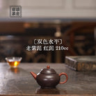 Shuang Se Shui Ping 210cc - Yixing Handmade Teapot - zycs_China