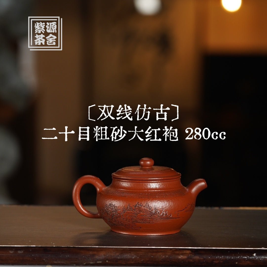 Shuang Xian Fang Gu 280cc - Yixing Handmade Teapot - zycs_China