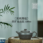Shuang Xian Quan Niu - Yixing Handmade Teapot - zycs_China