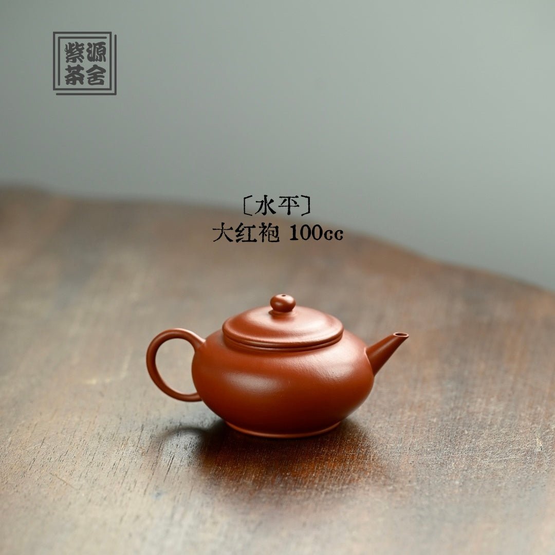 Shui Ping 100cc - Yixing Handmade Teapot - zycs_China