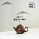 Shui Ping 100cc - Yixing Handmade Teapot - zycs_China - tea - teapot