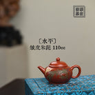 Shui Ping 110cc - Yixing Handmade Teapot - zycs_China - tea - teapot