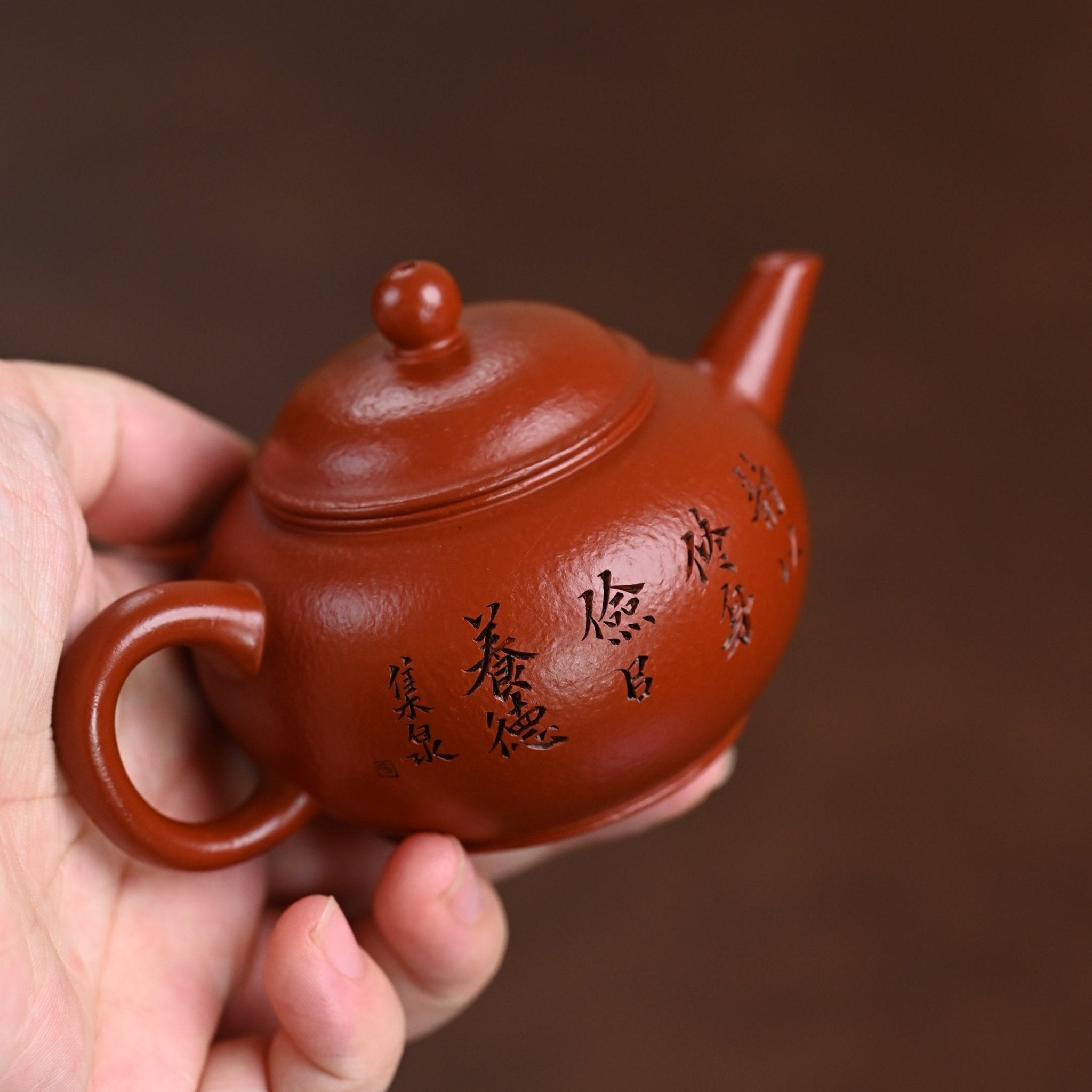 Shui Ping 110cc - Yixing Handmade Teapot - zycs_China