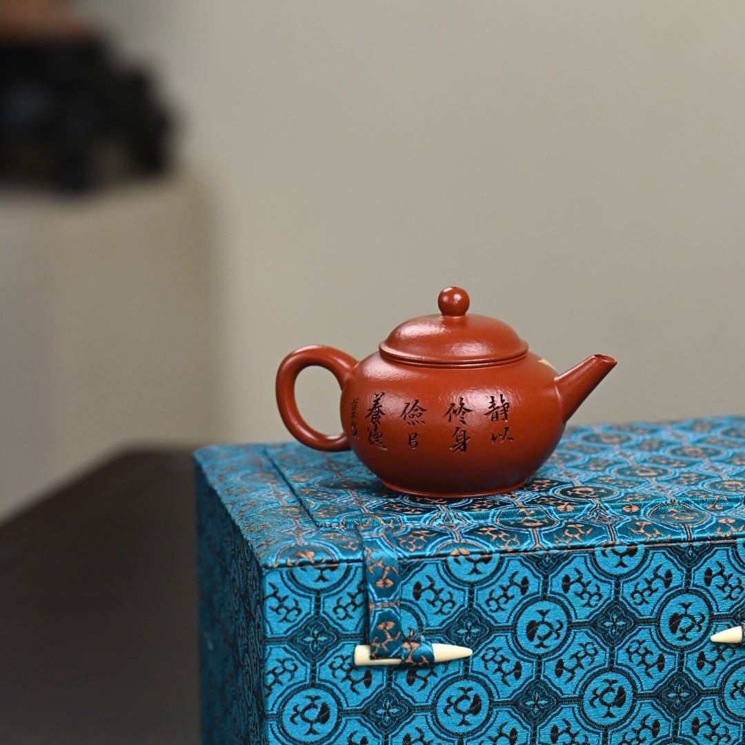 Shui Ping 110cc - Yixing Handmade Teapot - zycs_China