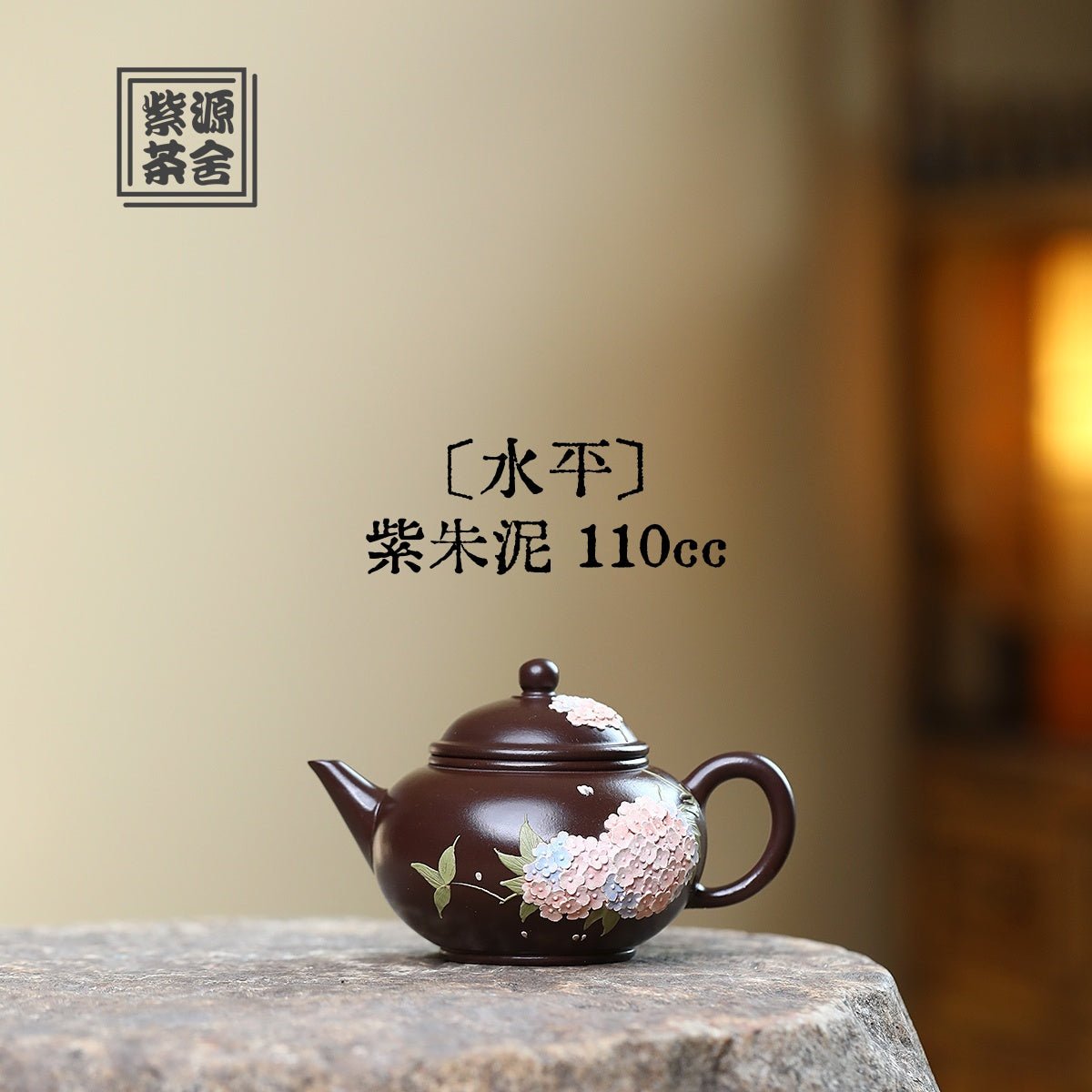 Shui Ping 110cc - Yixing Handmade Teapot - zycs_China