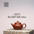 Shui Ping 115cc - Yixing Handmade Teapot - zycs_China - tea - teapot