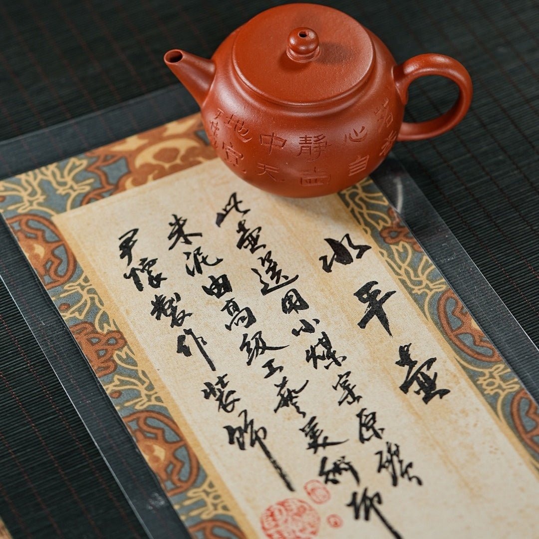 Shui Ping 120cc - Yixing Handmade Teapot - zycs_China