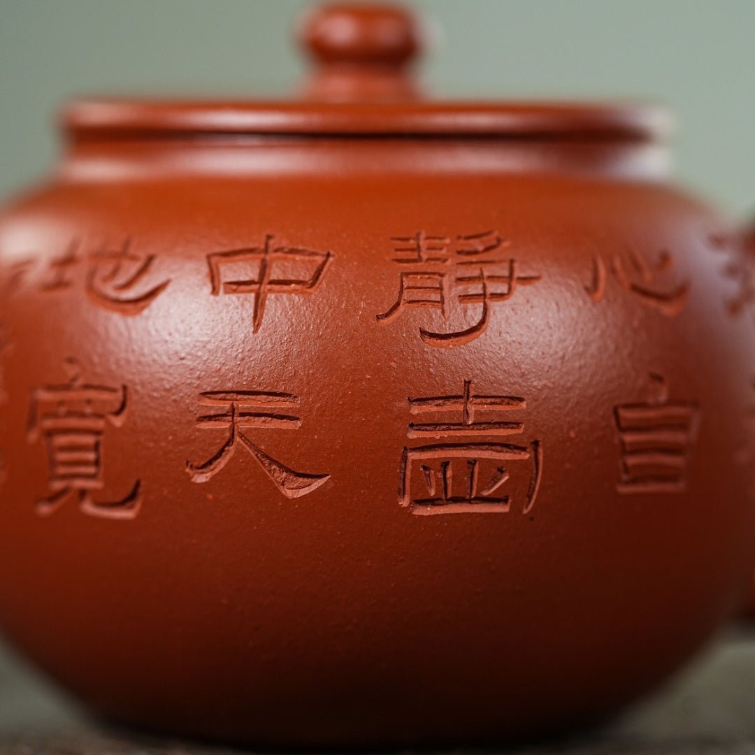 Shui Ping 120cc - Yixing Handmade Teapot - zycs_China