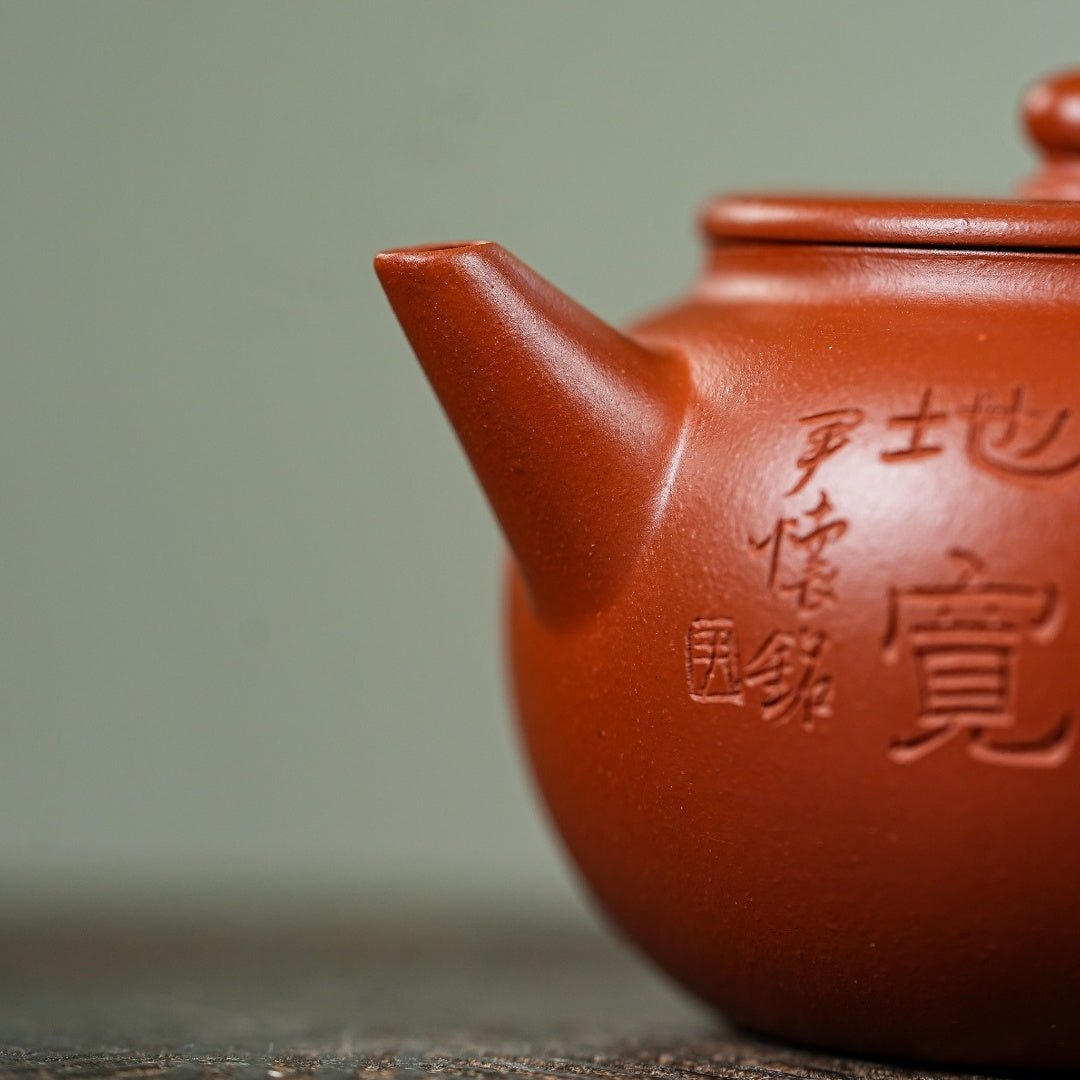 Shui Ping 120cc - Yixing Handmade Teapot - zycs_China