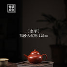 Shui Ping 125cc - Yixing Handmade Teapot - zycs_China